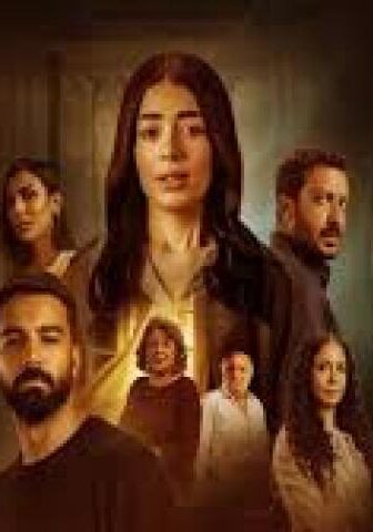 مسلسل ما تراه ليس كما يبدو – هند الحلقة 2 الثانية