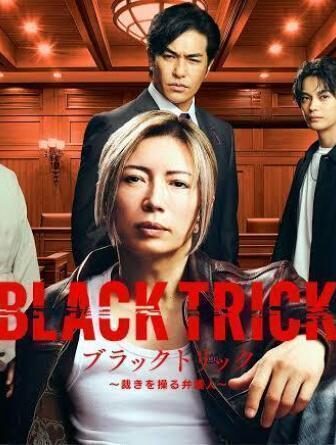 مسلسل المحامي الذي يتحكم في العدالة Black Trick: The Lawyer Who Controls الحلقة 6 السادسة مترجمة ماي