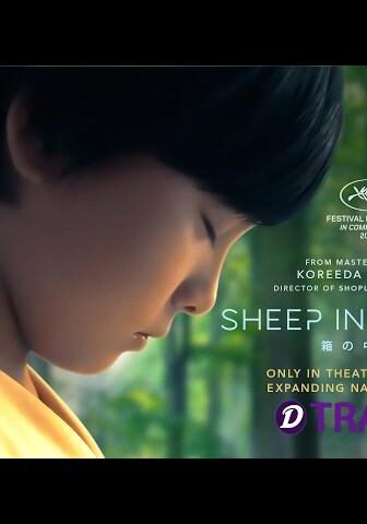 فيلم الخروف في الصندوق Sheep in the Box 2026 مترجم