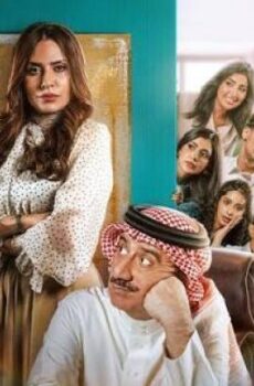 مسلسل سندس الموسم 3 الحلقة 6 السادسة
