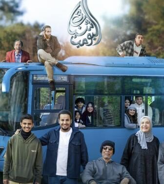 فيلم شباب البومب 3