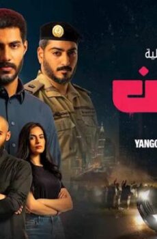 مسلسل حبتين الحلقة 3 الثالثة