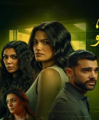 مسلسل ما تراه ليس كما يبدو – انت وحدك الحلقة 4 الرابعة