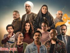 مسلسل بيبو الحلقة 1 الاولي