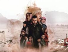 مسلسل احمر ولا ابيض الحلقة 5 الخامسة