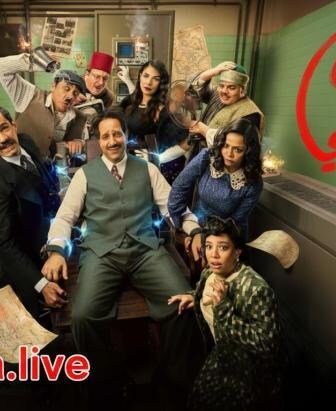 مسلسل النص الموسم 2 الحلقة 3 الثالثة
