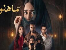 مسلسل ماهنور الحلقة 20 العشرون مدبلجة