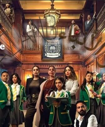 مسلسل مدرسة النخبة الحلقة 4 الرابعة