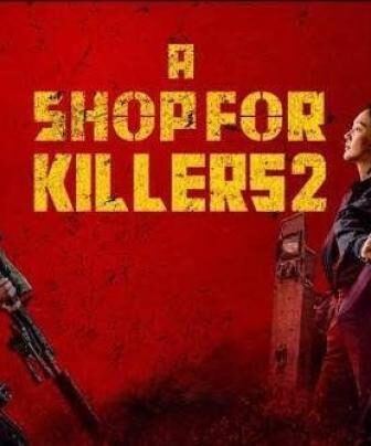 مسلسل متجر القتلة A Shop for Killers الموسم 2 الحلقة 3 الثالثة مترجمة