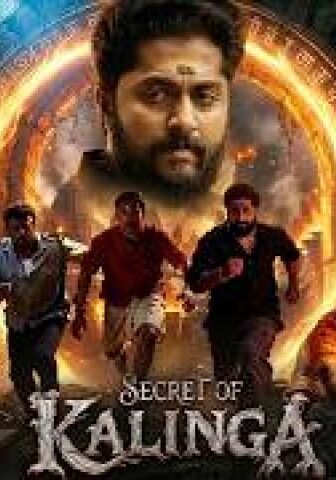 فيلم Secret of Kalinga 2026 مترجم