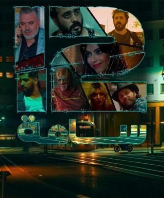 مسلسل 12 ساعة الحلقة 6 السادسة
