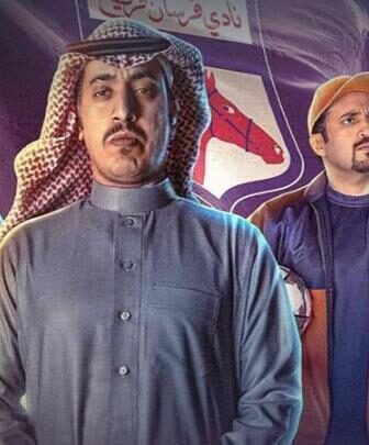 مسلسل فرسان قريح الموسم 2 الحلقة 1 الاولي