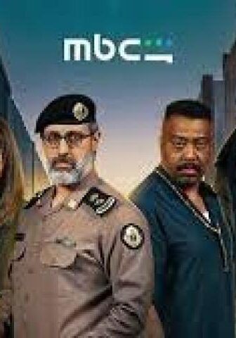 مسلسل حفرة جهنم الحلقة 9 التاسعة