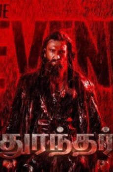 فيلم Dhurandhar: The Revenge 2026 مترجم