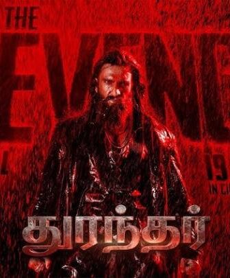 فيلم Dhurandhar: The Revenge 2026 مترجم