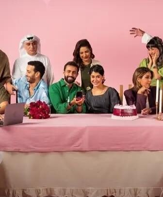 وينك من زمان
