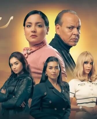 مسلسل رحمة الموسم 2 الحلقة 2 الثانية
