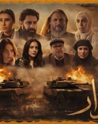 مسلسل القرار الحلقة 7 السابعة