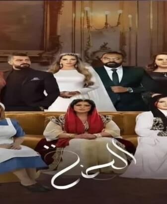 مسلسل الحنة الحلقة 10 العاشرة
