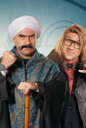 مسلسل الكبير اوي الموسم 8 الحلقة 2 الثانية