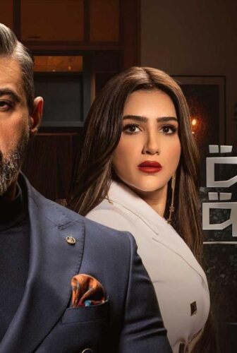 مسلسل علاقة مشروعة الحلقة 2 الثانية
