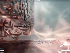 برنامج خير جليس الحلقة 1 الاولي