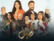 مسلسل اسيل الحلقة 8 الثامنة