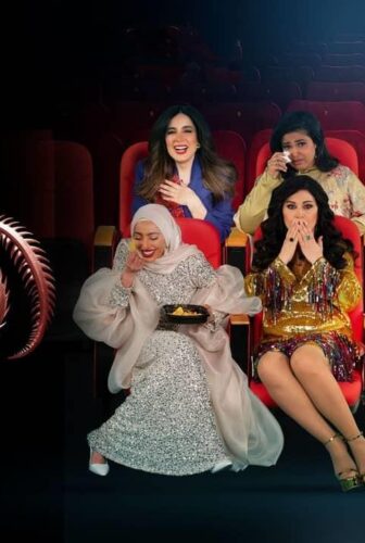 مسلسل ام 44 الحلقة 9 التاسعة
