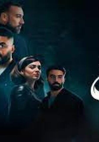 مسلسل عهد انيس الحلقة 1 الاولي