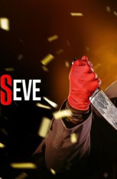 فيلم New Fears Eve 2025 مترجم