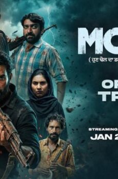 فيلم MCOCA 2026 مترجم