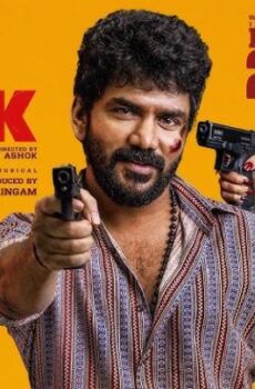 فيلم Mask 2025 مترجم