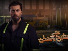 مسلسل على صفيح ساخن الحلقة 12 الثانية عشر