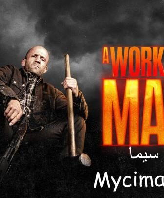 فيلم A Working Man 2025 مترجم