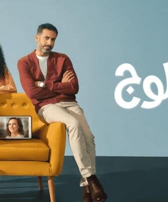 مسلسل كتالوج الحلقة 2 الثانية