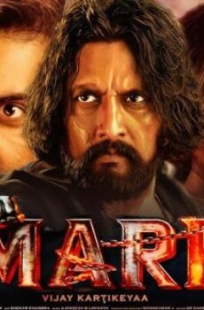 فيلم Mark 2025 مترجم