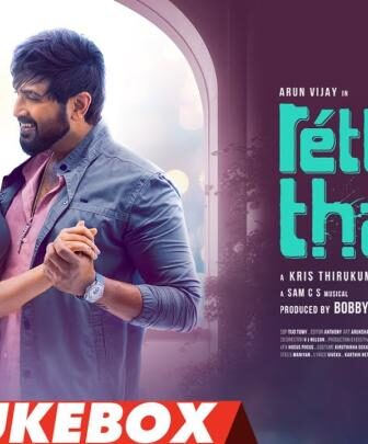 فيلم Retta Thala 2025 مترجم