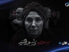 مسلسل يوم وشوي الحلقة 3 الثالثة