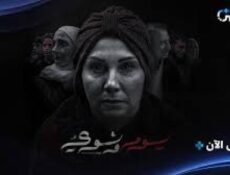 مسلسل يوم وشوي الحلقة 2 الثانية