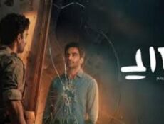 مسلسل على رشم الحلقة 6 السادسة والاخيرة