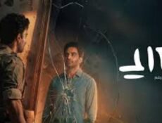 مسلسل على رشم الحلقة 3 الثالثة