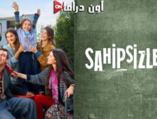 مسلسل المشردون الحلقة الحلقة 15 الخامسة عشر مترجمة