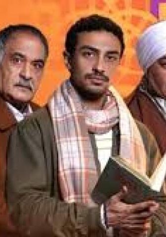 مسلسل قهوة المحطة الحلقة 1 الأولى