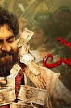 فيلم Ekka 2025