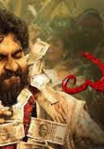 فيلم Ekka 2025