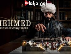 مسلسل محمد الفاتح سلطان الفتوحات الحلقة 38 الثامنة والثلاثون مترجمة