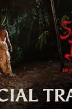 فيلم The Returning Dead 2025