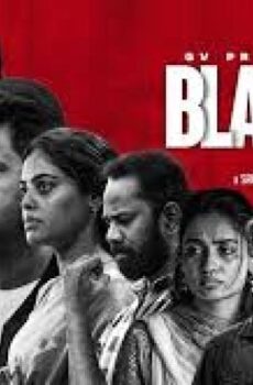 فيلم Blackmail 2025