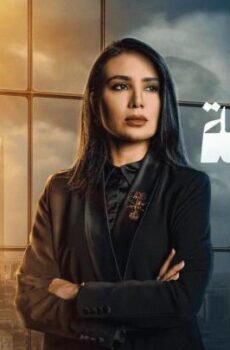 المحامية