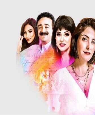 مسلسل كواليس الحلقة 5 الخامسة